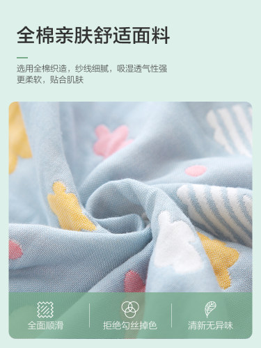 夏季六层纱布毛巾被纯棉全棉单人双人空调被宝宝儿童加厚午睡毯 - 图2