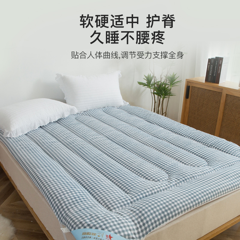 恒源祥新疆棉花软垫家用学生床垫 恒源祥家纺床垫/床褥/床护垫/榻榻米床垫
