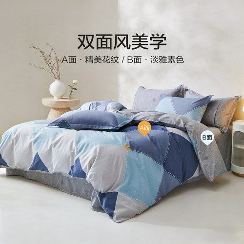恒源祥纯棉被套单件单人亲肤裸睡全棉儿童单被罩学生宿舍1米5被单 - 图1