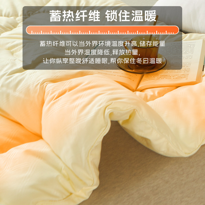 恒源祥学生宿舍单人亲肤柔软春秋被 恒源祥家纺化纤被
