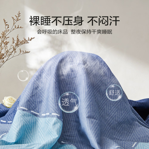 恒源祥纯棉被套单件单人亲肤裸睡全棉儿童单被罩学生宿舍1米5被单 - 图2