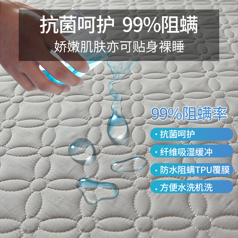全棉防滑防水隔尿透气保护罩床笠 恒源祥家纺床笠