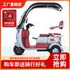 New electric tricycle household small elderly people's scooter women's mountain climbing battery tricycle