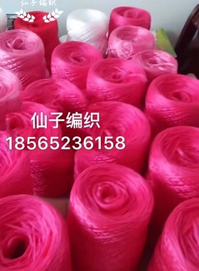 扶瑶丙纶地毯线钩鞋