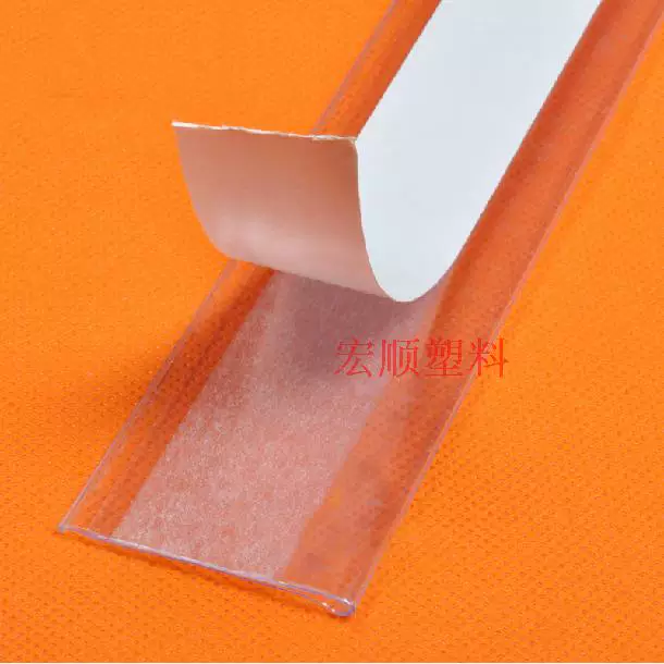 National Free Shipping Paste Paste Double-sided Tag Bar Shelf Price Signing-4CM Paste