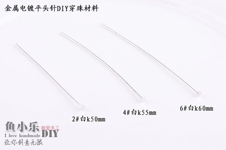 DIY手工串珠饰品配件金属电镀T字针T形针平底针 平头针穿珠材料包 - 图2