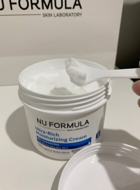 吉米jimmyyjp代言泰国NU FORMULA保湿霜B5舒缓面霜身体乳敏肌修护