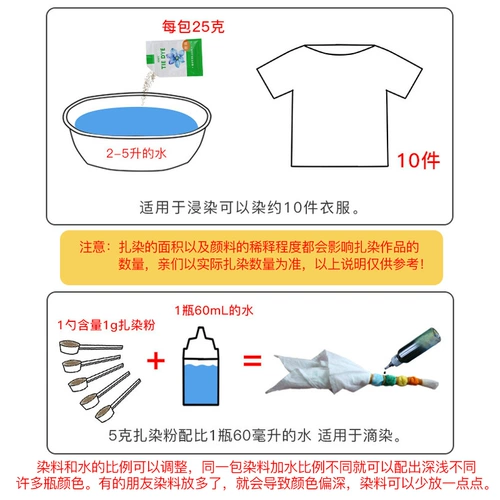 Детский комплект, пигментированный краситель, шарф, школьная ткань для школьников, художественный набор материалов ручной работы, DIY