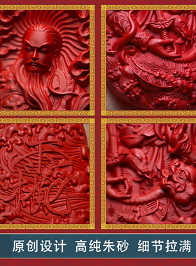 天然朱砂真武大帝吊坠道牌玄武祖师挂件龟蛇本命护身项链守护