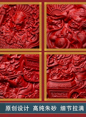 天然朱砂钟馗吊坠天师钟馗牌挂件本命护身项链平安守护