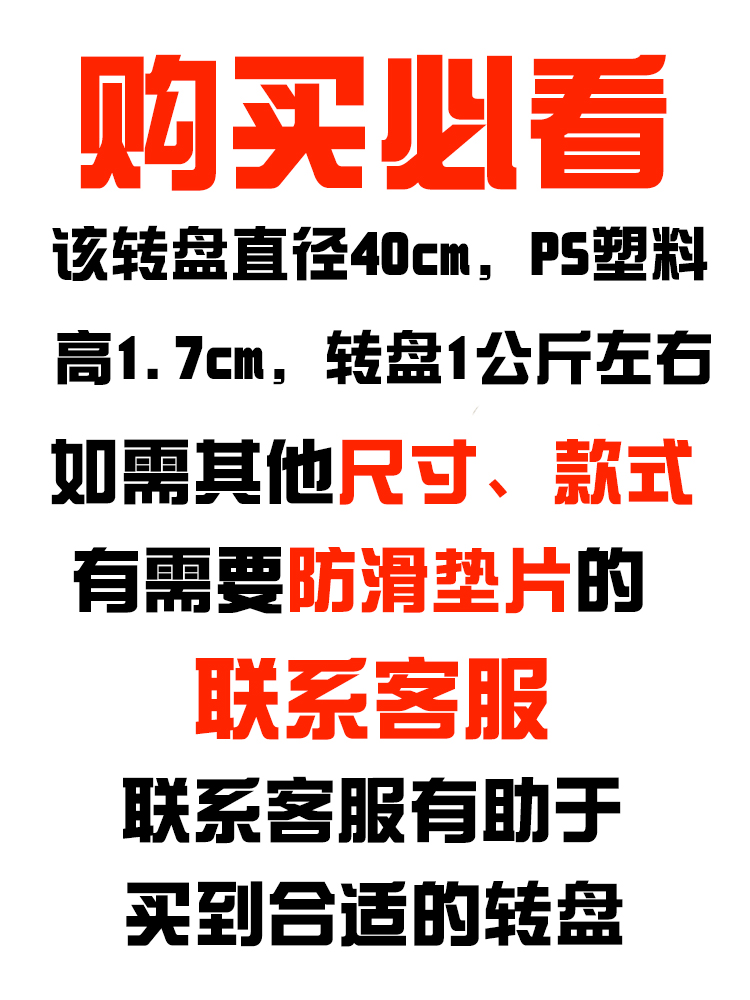 打包转盘饭桌转芯转盘底座盆景旋转台展示快递封箱喷漆旋转工作台 - 图2