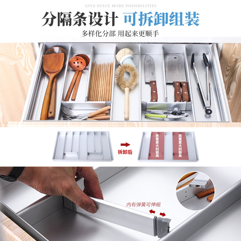 厨房太空铝刀叉盘 橱柜拉篮配套收纳置物架 抽拉式内置分隔厨具篮,淘宝优惠券,粉丝福利购,淘宝优惠卷