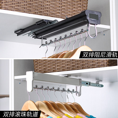 衣柜顶装太空铝挂衣架 衣帽间阻尼伸缩挂衣器 衣橱推拉顶吊裤架杆 - 图0