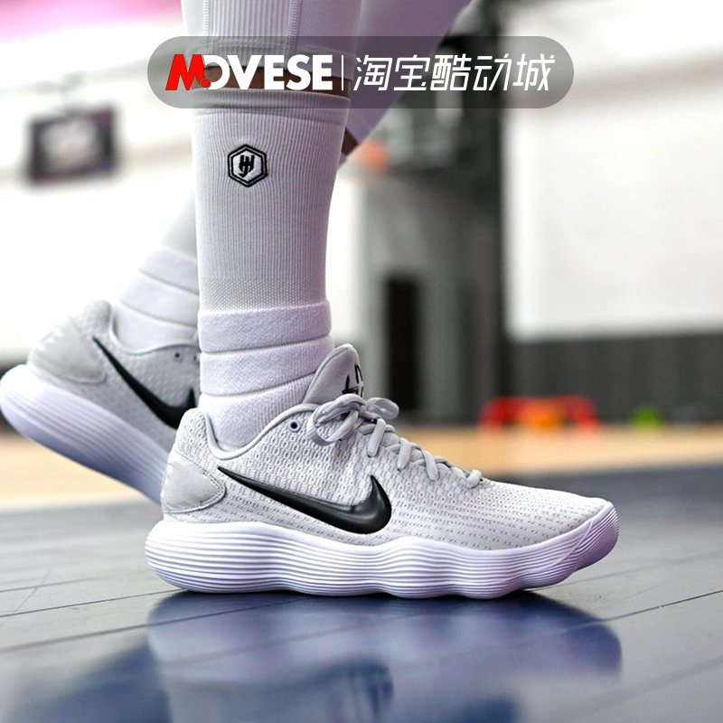 Nike Hyperdunk HD2017灰白缓震耐磨男款低帮篮球鞋897637-100-图0