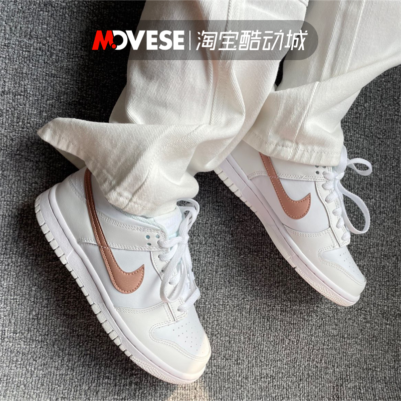 Nike耐克Dunk Low GS白粉色 大童/女款 低帮休闲板鞋 DH9765-100 - 图2