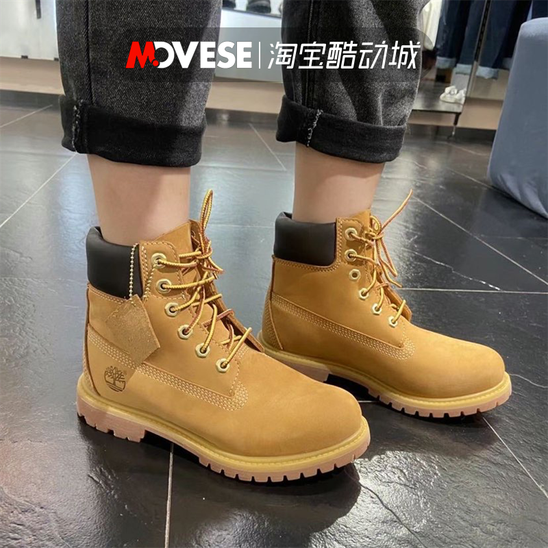 Timberland 添柏岚 户外高帮防水经典大黄靴 10061W - 图0