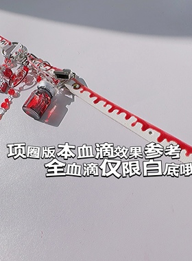 原创手工choker亚文化小众原创设计哥特药瓶项圈手串珠水晶血暗黑