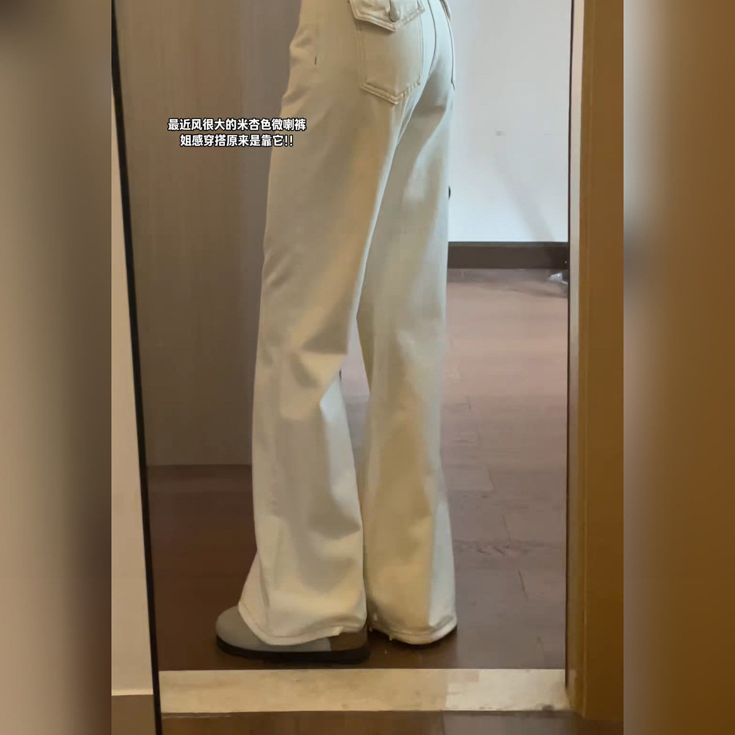 PLER白色加绒加厚不贴腿微喇叭裤女牛仔裤2025高腰窄版阔腿拖地裤,淘宝优惠券,粉丝福利购,淘宝优惠卷