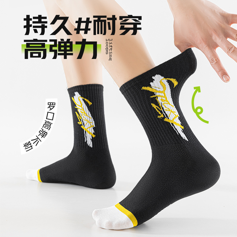 商品详情图片