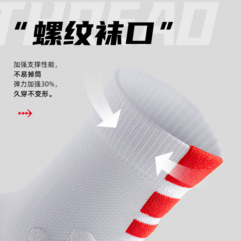 羽毛球袜子男款短筒防臭加厚毛巾底防滑男士马拉松专用跑步运动袜,淘宝优惠券,粉丝福利购,淘宝优惠卷