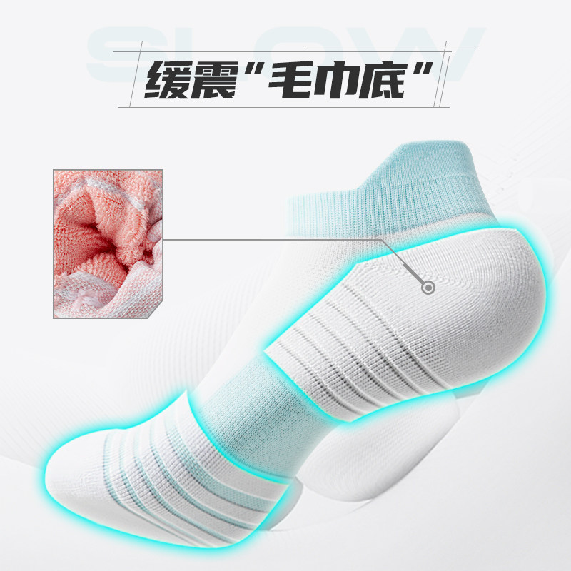 运动袜子女防臭专业跑步女袜马拉松毛巾袜羽毛球专用女款女士短袜,淘宝优惠券,粉丝福利购,淘宝优惠卷
