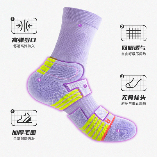 Chaussettes de course de sport professionnelles spécialement conçues pour les femmes