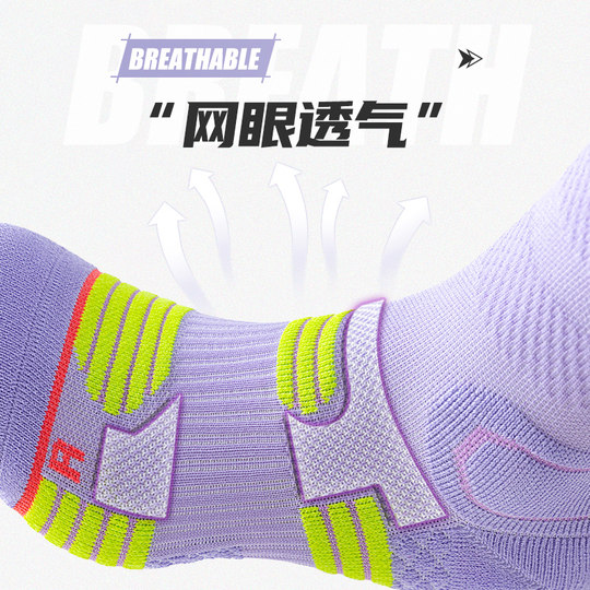 Chaussettes de course de sport professionnelles spécialement conçues pour les femmes