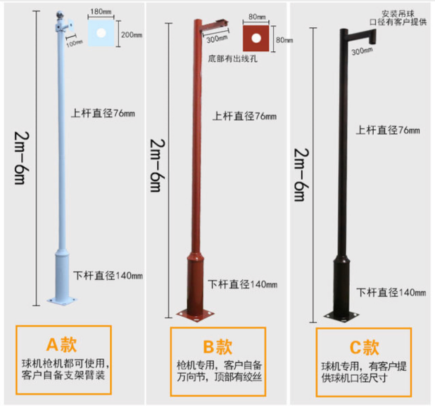 监控立杆2.5米3米7米10米摄像机枪机立柱不锈钢热镀锌订制八角杆 - 图1