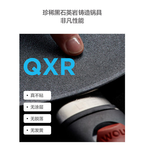 【新品】WOLL德国进口不粘锅无涂层炒菜家用电磁炉炒锅 - 图2