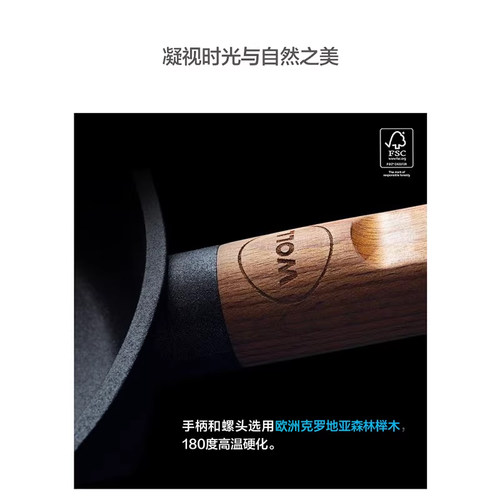 【新品】WOLL德国进口不粘锅无涂层无油烟炒菜家用电磁炉炒锅 - 图2