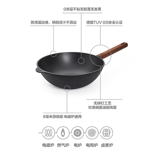 【新品】WOLL德国进口不粘锅无涂层无油烟炒菜家用电磁炉炒锅 - 图0