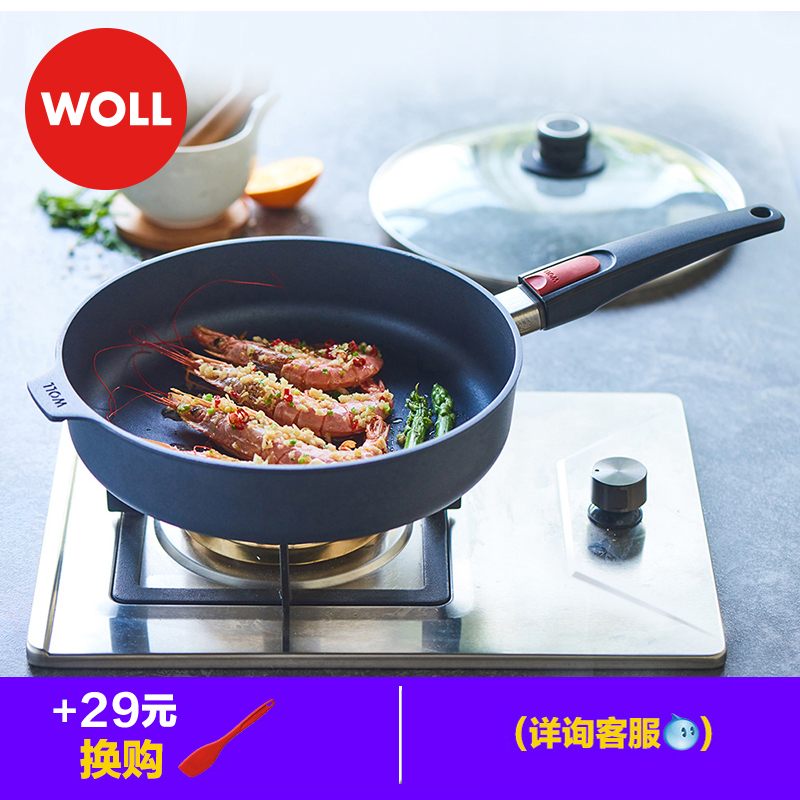 WOLL德國進口藍寶石系列不沾平底鍋家用煎鍋不粘鍋燃氣灶小炒菜鍋