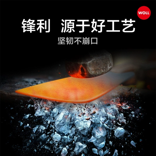 Вулл Немецкий импортный кухонный нож на кухонный нож на кухонный нож.