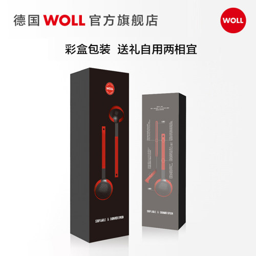 德国WOLL汤勺漏勺家用硅胶长柄厨房不粘锅专用火锅漏勺红点设计奖 - 图3