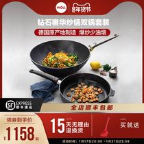 WOLL Germany imports non-stick pan frying pan flat bottom pan diamond series 32 28 frying pan frying non-stick pan suit