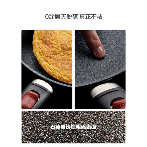 【新品】WOLL德国进口不粘锅无涂层炒菜家用电磁炉炒锅 - 图1