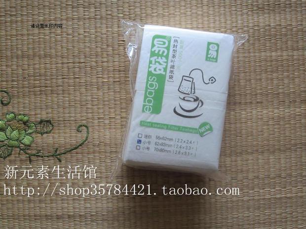 包邮3000个70X80滤纸热封小号茶包袋泡茶袋一次性茶叶咖啡过滤袋 - 图0