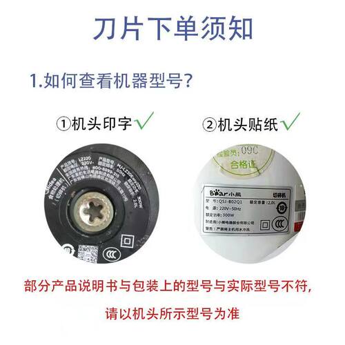 适用九阳绞肉机A808/LA170/A928/LA173/A511分体一体刀片刀头配件 - 图2