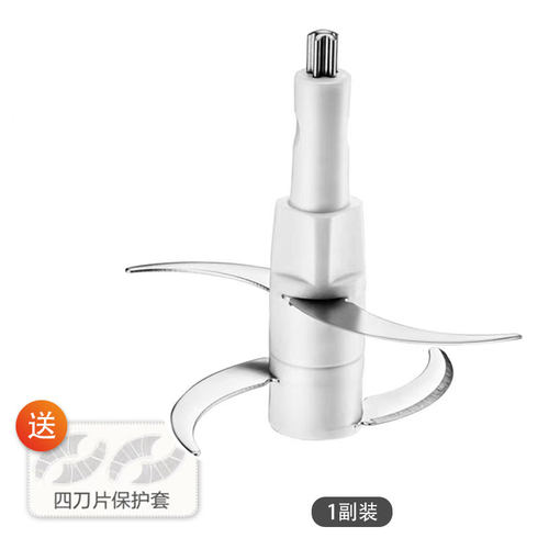 适用苏泊尔绞肉机配件刀头刀片JR20/JR69S/JR61/JR35E-B175刀架 - 图3