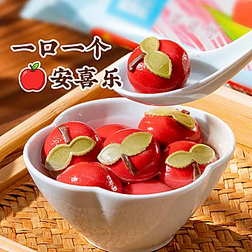 广州酒家汤圆多款可选6袋x200g[10元优惠券]-寻折猪