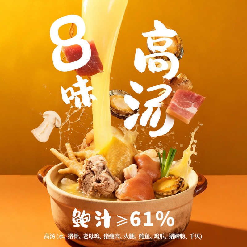 广州酒家鲍汁佛跳墙礼盒加热即食年货新年送礼鲍鱼海参花胶盆菜,淘宝优惠券,粉丝福利购,淘宝优惠卷