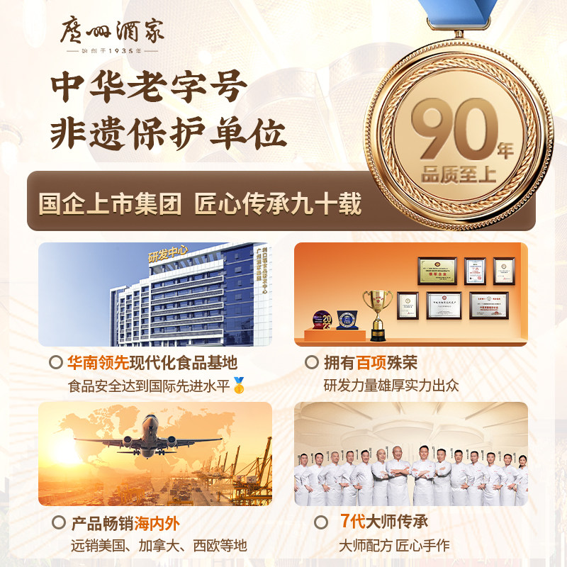 广州酒家粽子鲜肉咸蛋黄肉粽子栗子豆沙甜粽老字号早餐点心速食