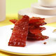 Guangzhou Restaurant's original cut pork jerky snacks are delicious snacks