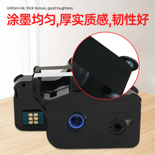 原装硕方线号机色带tp60i/66i/60A/66A打号机色带TP-R1002B打码机打号机线号机套管打印机黑色色带 - 图0