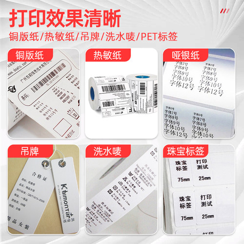 东芝条码打印机TOSHIBA TEC B-EX6T1-TS12/B-EX6T3宽幅工业条码机300dpi网口东芝标签打印机 - 图1