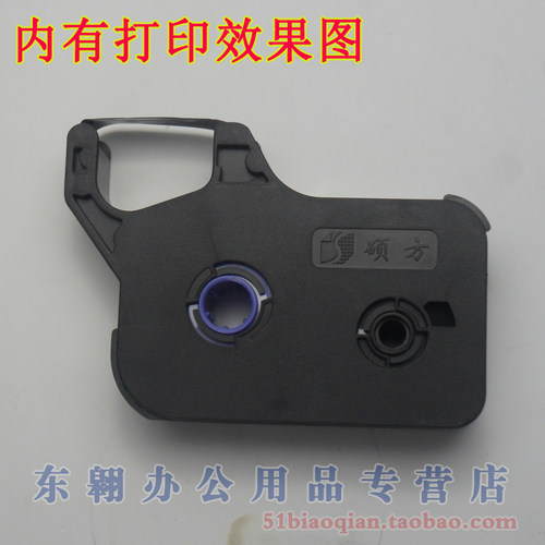 原装硕方线号机色带tp60i/66i/60A/66A打号机色带TP-R1002B打码机打号机线号机套管打印机黑色色带 - 图1