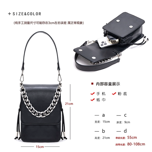 Небольшая дизайнерская металлическая цепь, портативная сумка для телефона, на шнурках