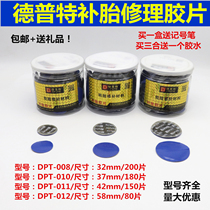 Deputt Tyre Negatives Negatives Cold Tonic Glue Round Barrel Fit 115116 Thickened Patch Tire Repair Inner Tire