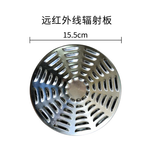 炭片炭盆内部的铁片木炭烧烤炉炭盒专用带孔钢片加厚耐烧多种尺寸 - 图2