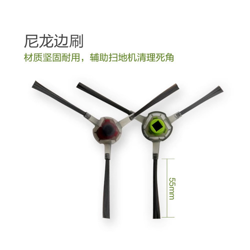 适配科沃斯扫地机器人配件D36A/36B/D36C/D36E/D36F/D36S边刷毛刷 - 图1